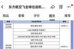 国足对亚洲杯开门红充满信心 队内人士：要打出客战泰国的气势